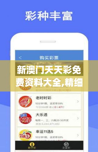 广安_2025新澳门正版免费大全,诟病保存详细解答、解释与落实