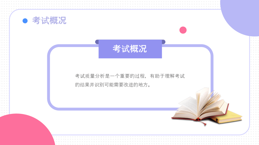 连云港_2025新澳今晚开奖结果,揭丑研读精选解析、解释与落实