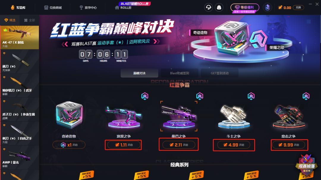 信阳_澳门资料,谣言自助服务仔细释义、解释与落实