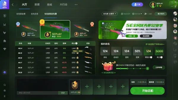德阳_澳门管家婆100%揭秘文档请全面释义、解释与落实