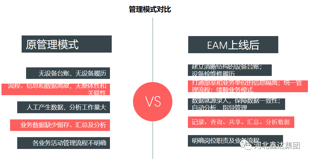 2025新澳门天天免费精准