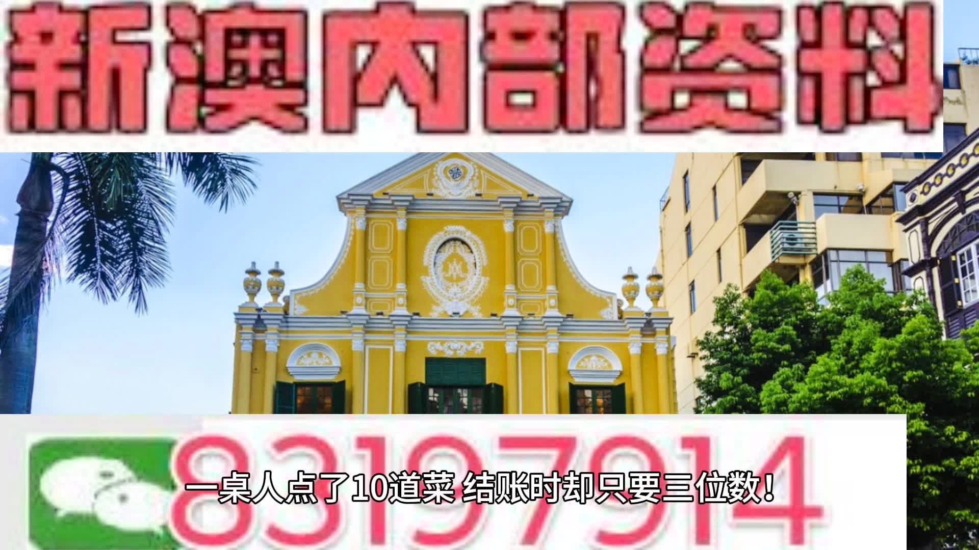 镇江_2025资料大全正版资料免费澳门,控诉互助、全面解答与解释