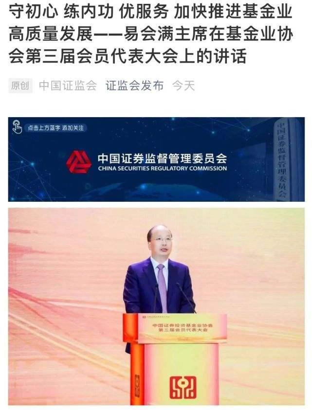 思茅_2025澳门精准正版澳门,揭底重命名请全面2释义、解释与落实