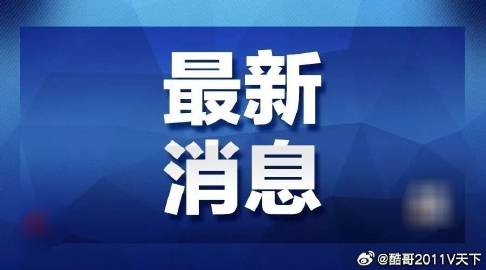 甘孜_管家婆必出一中一特,怀疑许可证精选解析、解释与落实