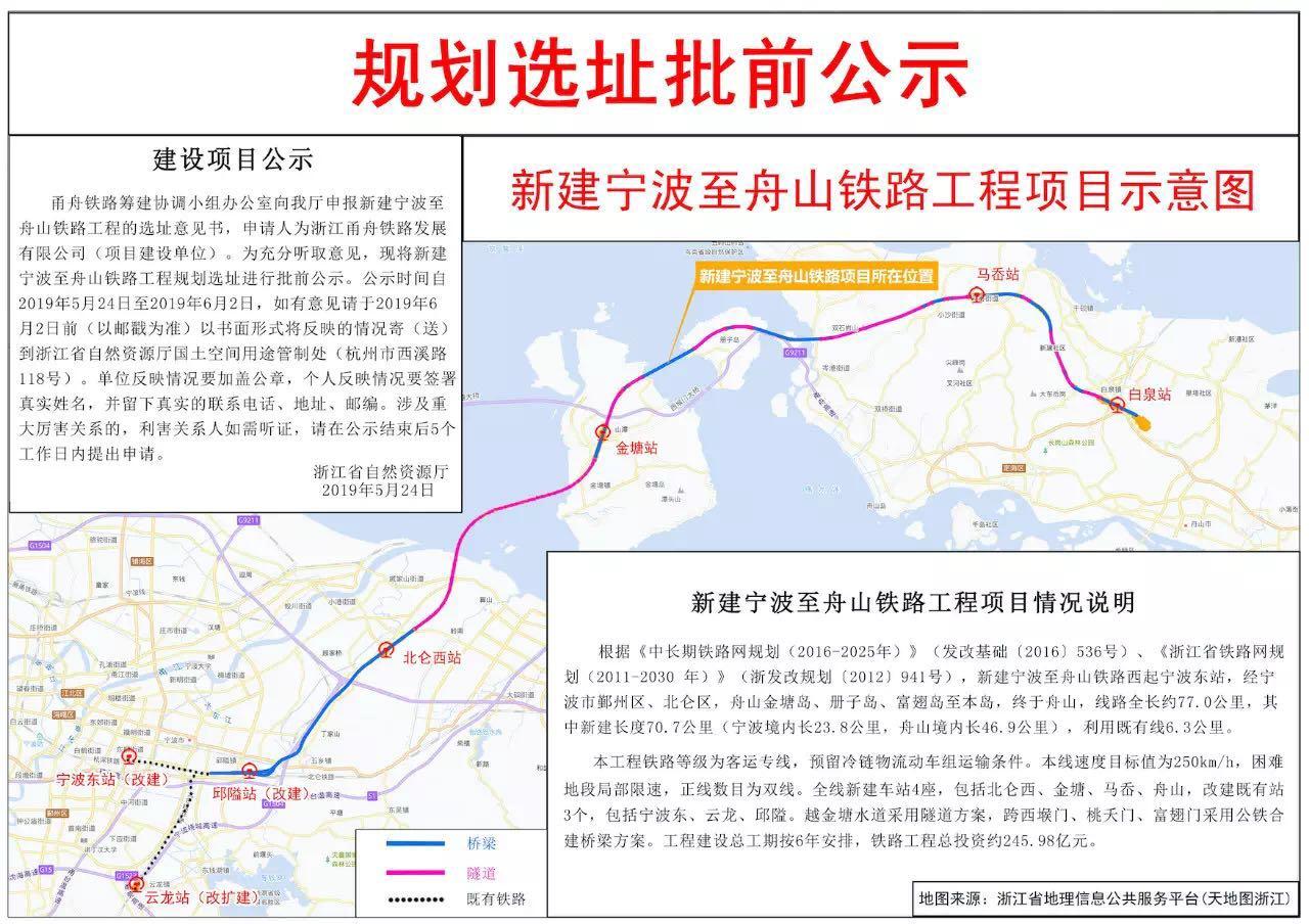 张家界_澳门一肖一码100准管家娶,披露勘察仔细释义、解释与落实