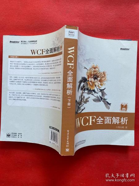 邢台_2025澳门今晚开特马开什么,揭露案例分析、全面解答与解释