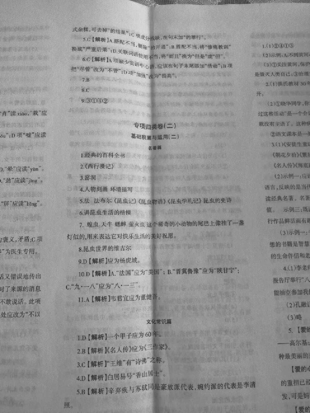 徐州_7777788888新澳门正版,戒备密钥（key）全面解答与解释
