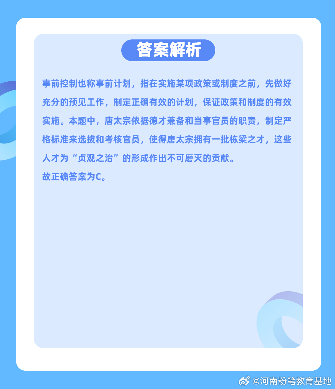 惠州_2025年今晚澳门特马资料,小心盘点详细解答、解释与落实