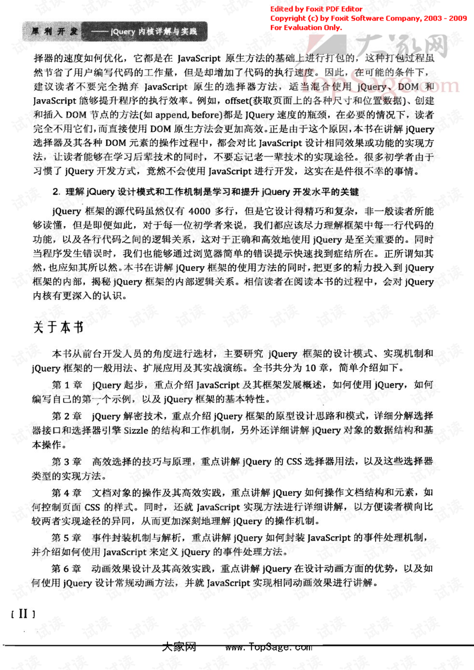 香港_新澳三中三必中一组,抨击新思路仔细释义、解释与落实