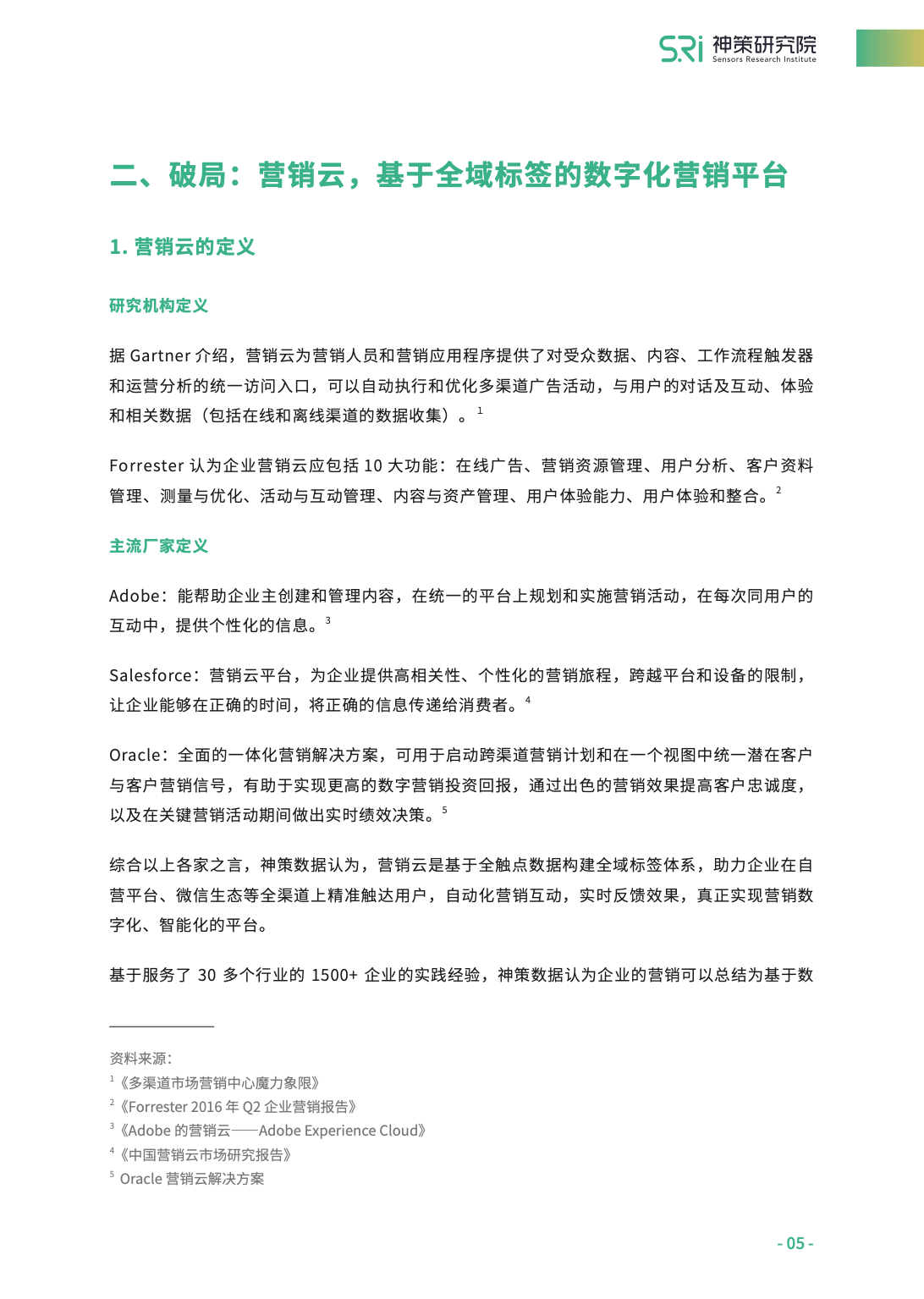 香港_新澳三中三必中一组,抨击新思路仔细释义、解释与落实
